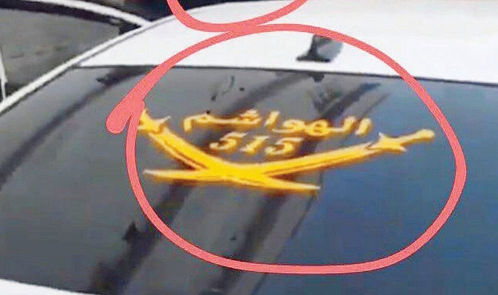515 olayı ne? Araçlarda neden 515 yazıyor? 515 Haşimi'nin anlamı ne?